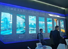 长2025聪慧友达展”上