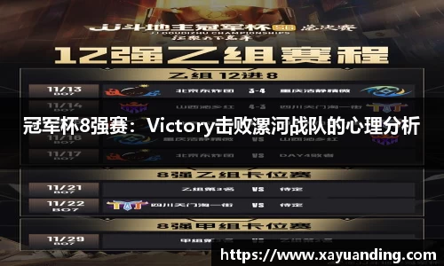 易游yy体育
