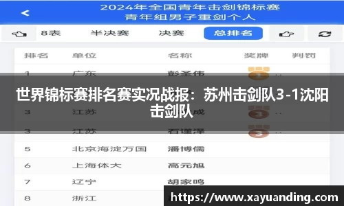 yy体育官网