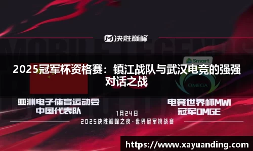 yy易游体育