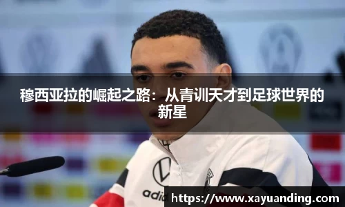 易游yy体育
