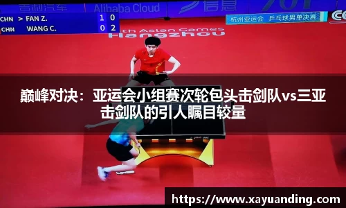 yy体育官网