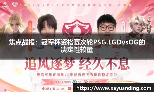 YY易游官方网站