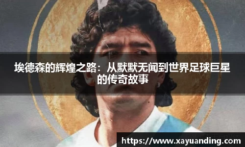yy体育官网