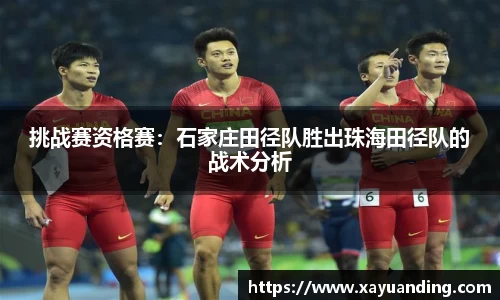 yy易游体育