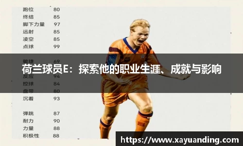 易游yy体育