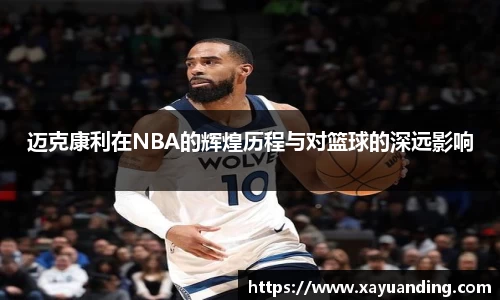 YY易游官方网站