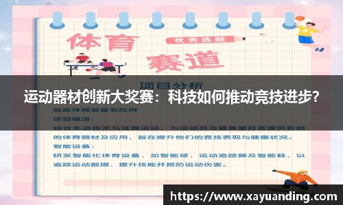 yy体育官网