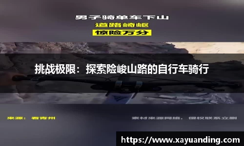易游yy体育
